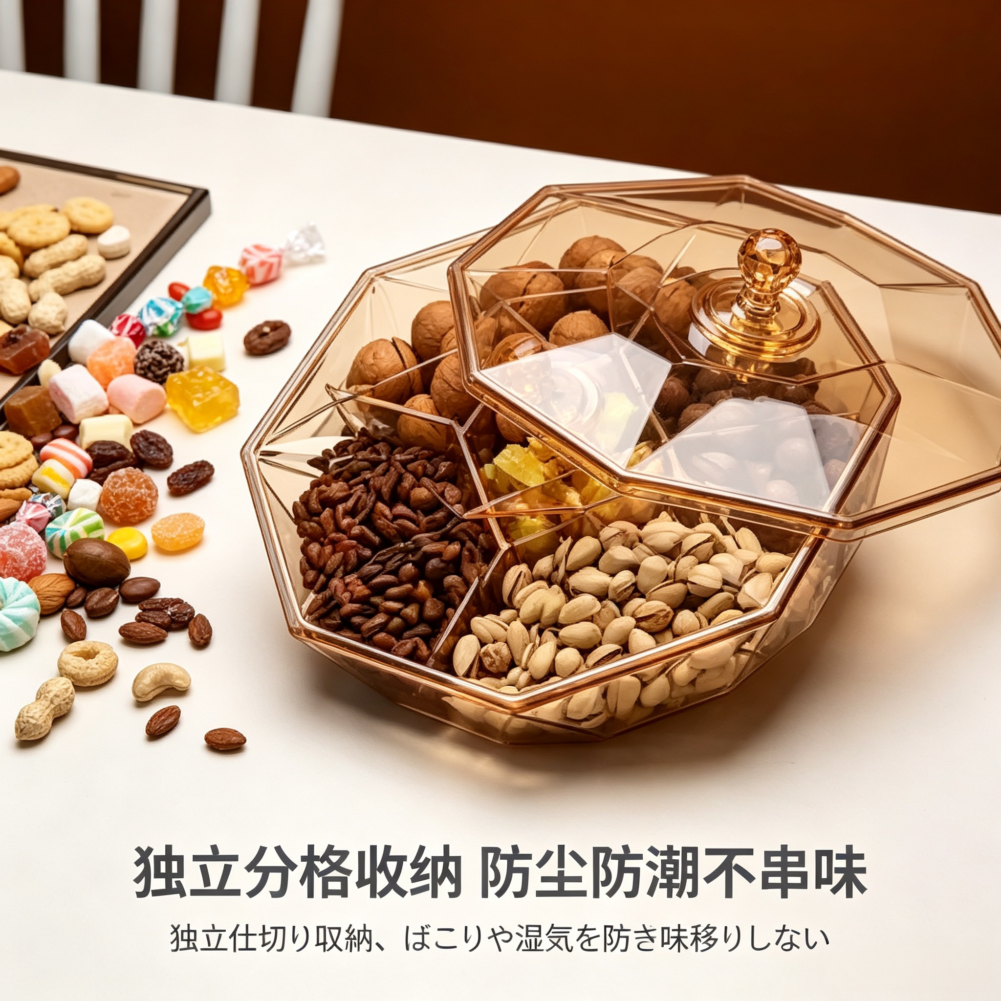 日本干果盒果盘分格零食糖果盒瓜子盘创意简约坚果塑料客厅收纳盒