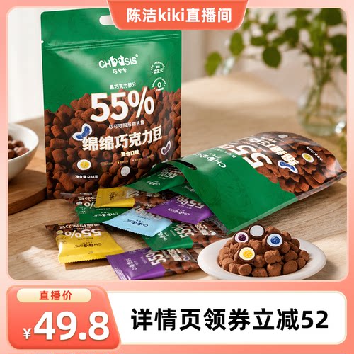 轻甜软绵 一口一个