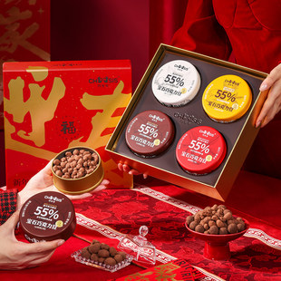 【专属】巧兮兮巧克力纯可可脂黑巧涂层儿童休闲过年新年小零食