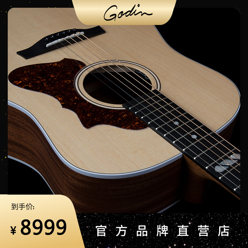 官方正品Godin民谣吉他