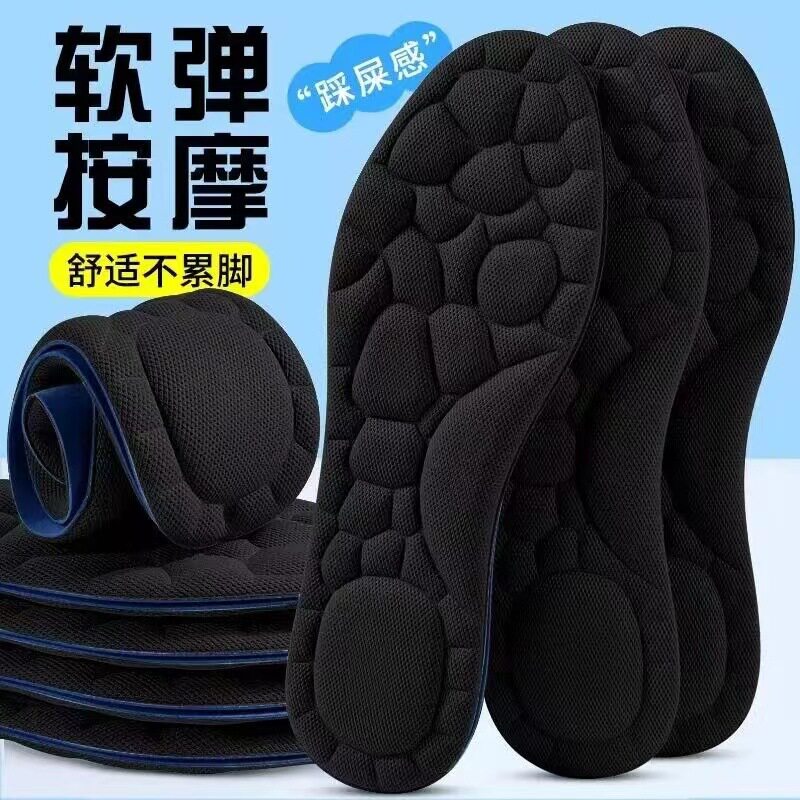 军训神器运动鞋垫男款女防臭吸汗透气减震加厚鞋垫软弹久 站踩屎