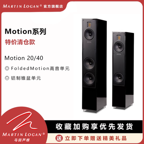 FoldedMotion折叠气动高音|铝质锥盆中低音