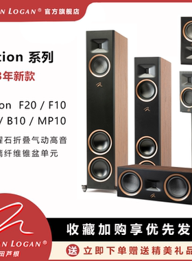 MartinLogan马田卢根Motion落地中置书架扬声器音箱家庭影院音响