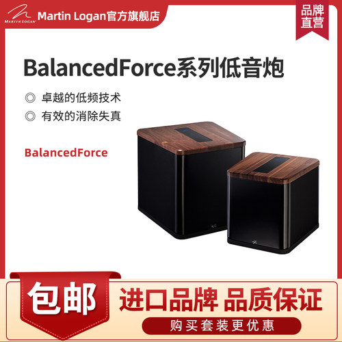 马田芦根家庭影院hifi音响