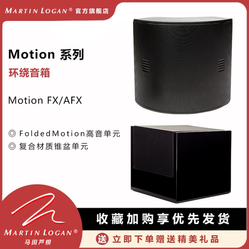 martinlogan马田芦根环绕hifi