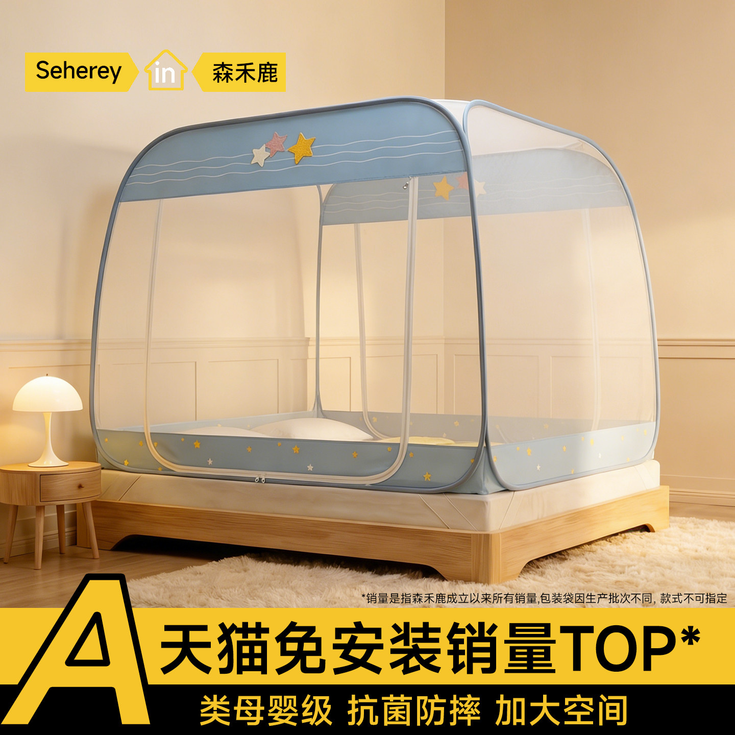 蒙古包蚊帐家用卧室2026新款懒人全罩式1.8米免安装儿童无需支架