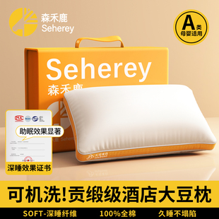 枕头枕芯护颈椎助睡眠颈椎枕专用五星级酒店高单成人家用一只对套