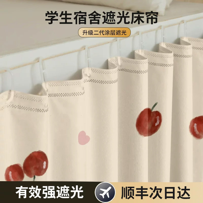 强遮光蚊帐森禾鹿防蚊学生图片