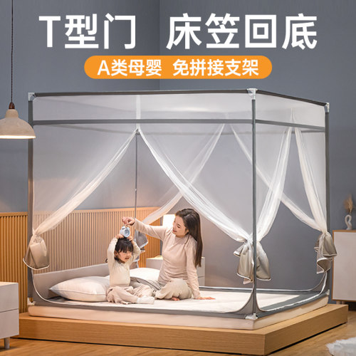 家用防摔蚊帐A类面料婴儿