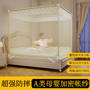 家用宝宝防掉床防摔支架防尘无底儿童免安装 森禾鹿新款 床笠蚊帐