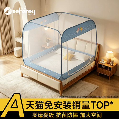 预防肯雅热】加密蚊帐顺丰当天