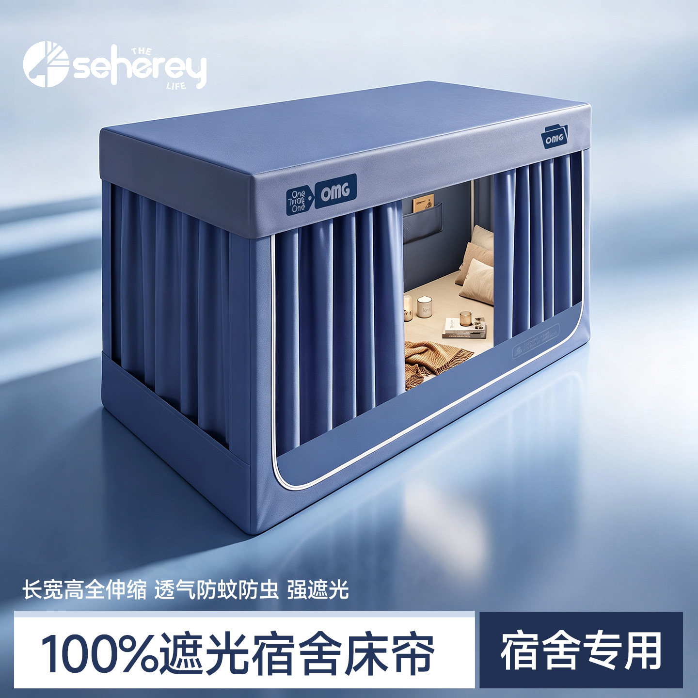 连续8年遮光第一】新款！高精密