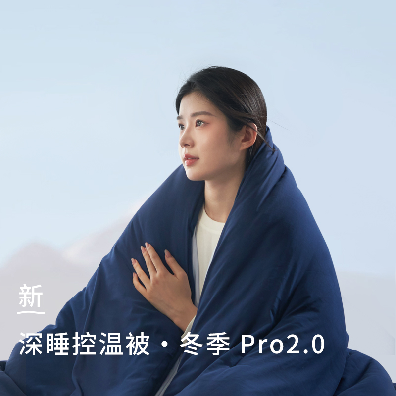 深睡控温被子免被套可机洗
