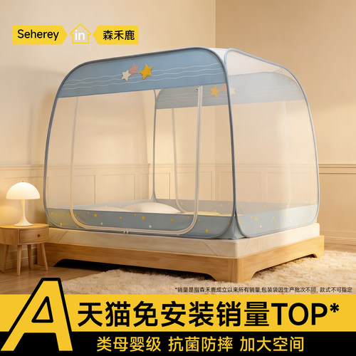 预防肯雅热】加密蚊帐顺丰当天
