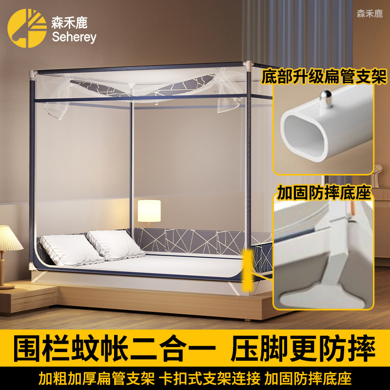 A类蚊帐家用卧室新款防摔婴儿童三开门蒙古包床帐全封闭防掉全包a