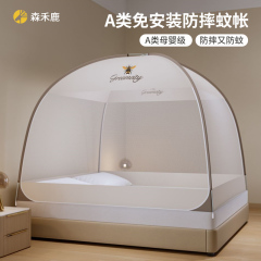 蒙古包蚊帐家用卧室2025新款免安装型出租屋儿童单人床1米5全罩式