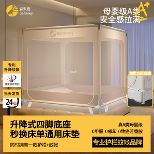 家用臥室一體式 防摔蚊帳2025新款 兒童嬰兒全罩高級(jí)圍欄支架紋帳