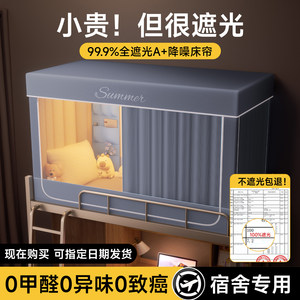 100%强遮光护隐私！无涂层！