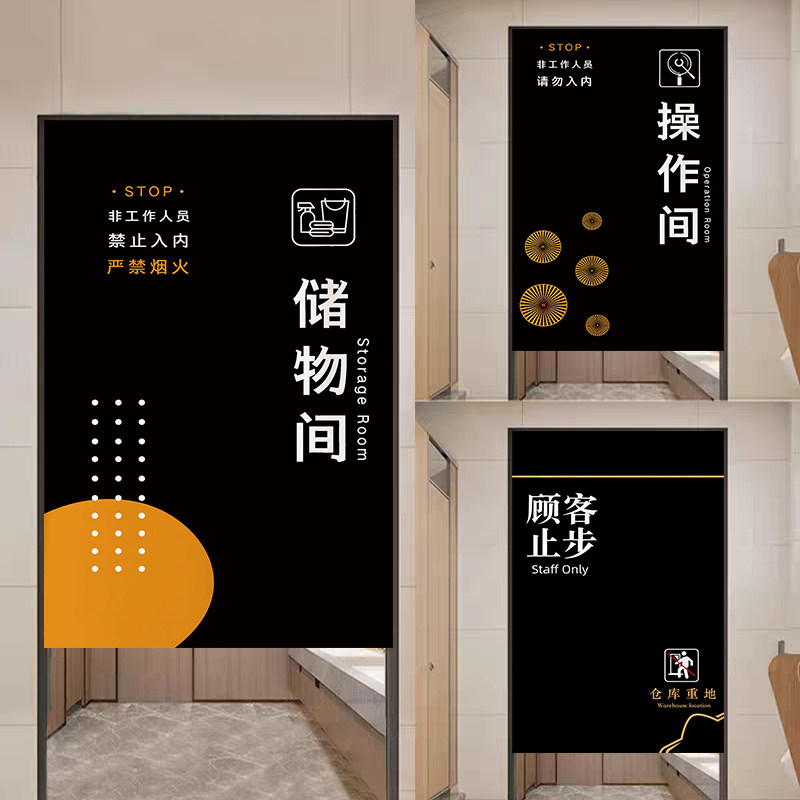 定制储物间门帘店铺商用储藏室隔断窗H客人止步仓库杂物间遮挡帘