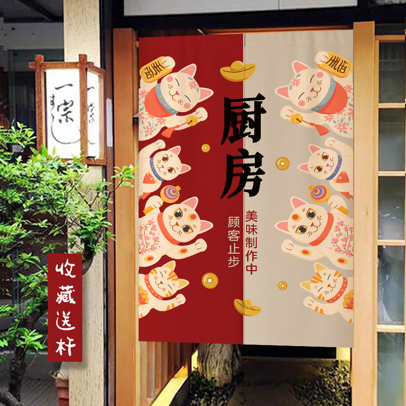 定制厨房门帘餐饮饭店后厨防油烟隔断窗国潮风遮挡帘子免打孔挂帘