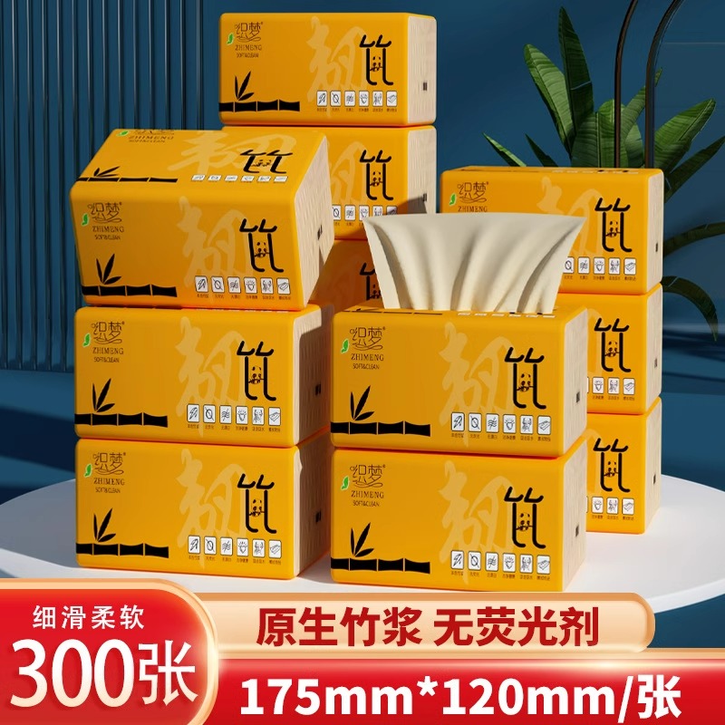 原生竹浆本色大包抽纸