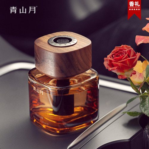 青山月车载家居实木香薰高级摆件