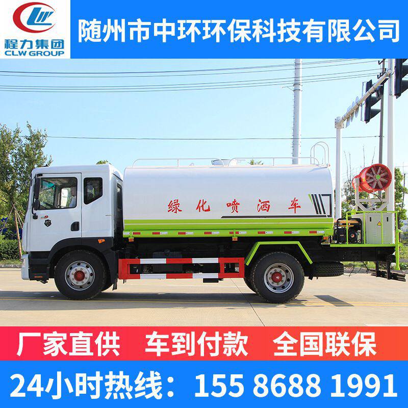 12方园林浇灌洒水车厂 工地降尘抑尘专用洒水车 建筑修路拉水车
