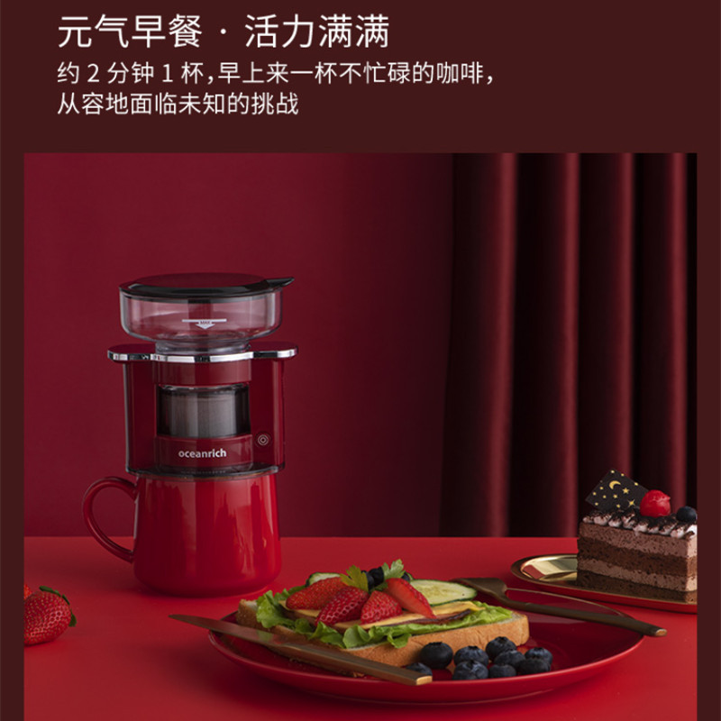 oceanrich欧新力奇S2全自动滴漏美式咖啡机S3便携手冲家用挂耳杯