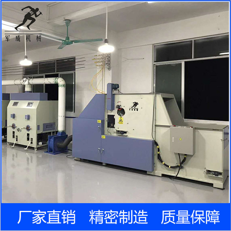 玩具充棉机 半自动开松棉服枕芯充棉组合机 珍珠棉pp棉开松机