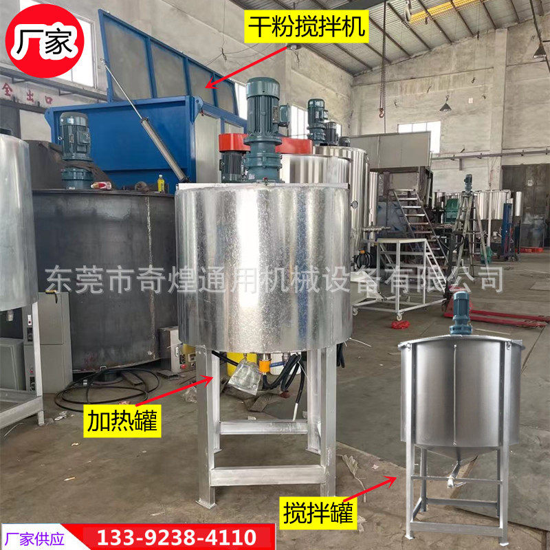杭州500L-15吨不锈钢食品发酵罐 加热恒温胶水乳液洗洁精搅拌桶,清洗/食品/商业设备,乳化机,淘宝优惠券,粉丝福利购,淘宝优惠卷