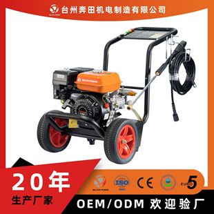 奔田跨境170bar3600psi高压汽油清洗机泵头铜泵头洗车机家用商用