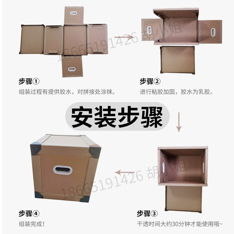 厂家蜂巢家具电视收纳搬家超厚超硬超大纸箱,蜂窝纸板箱蜂窝纸箱