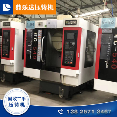 巨高CNC钻功铣中心 三菱系统M700000转21把刀伺服刀库钻功铣中心