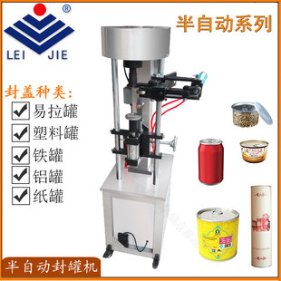 GT4A2型30 400mm高纸筒气动封盖机多功能纸筒封底封盖机可订制