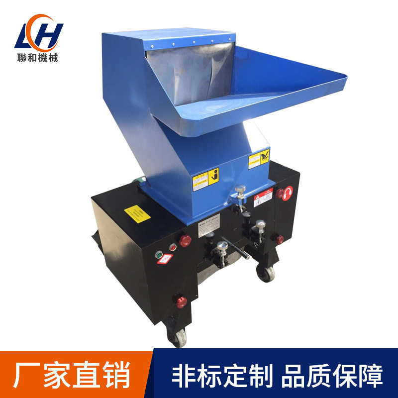 塑料边角料水口料低速破碎机 强力塑料粉碎机 粉碎设备厂家现货