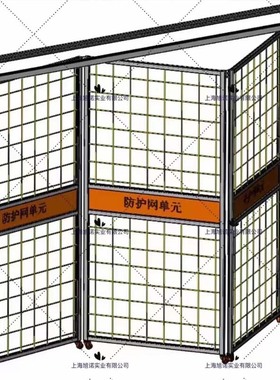 4040 4545 5050机器人围栏 工业自动化设备机械手臂安全 防护围栏