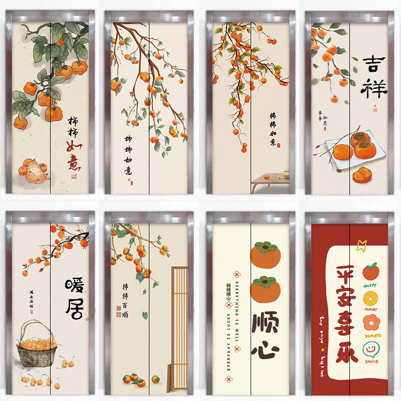 电梯门贴一梯一户自粘整张贴纸