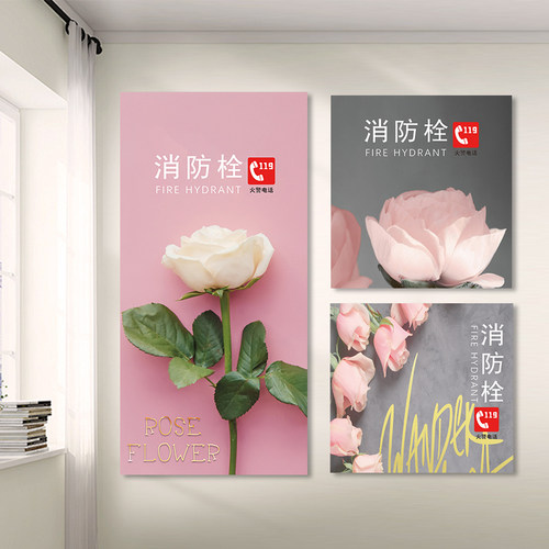 和上品高级美观装饰画