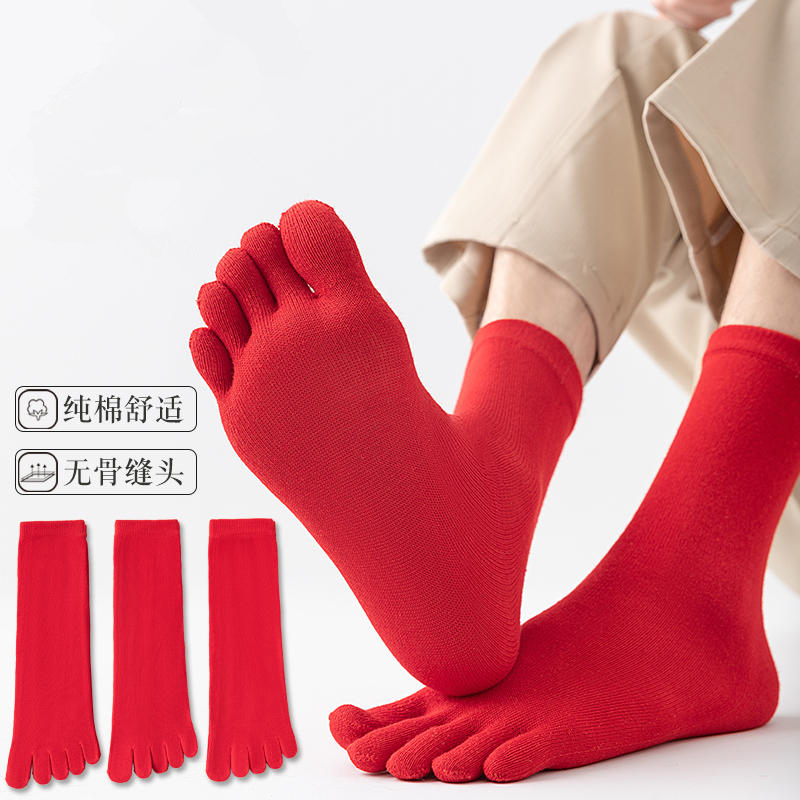 过年抗菌防臭五趾袜大红色棉袜子