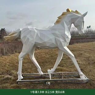 大型不锈钢雕塑户外几何金属马园林景观小区仿真动物模型装饰摆件