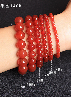 黑红玛瑙圆珠半成品男女款清新简