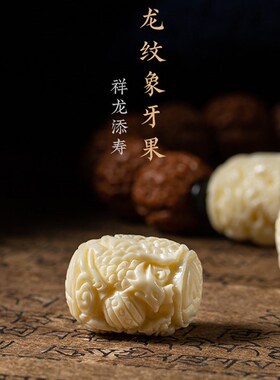 金刚菩提盘玩手串约15mm原创DIY