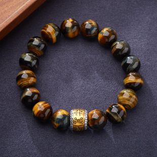 天然黄蓝虎眼石护身符手串串珠女高级感文玩佛珠手链手饰