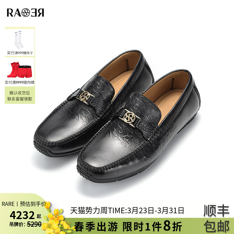RARE威雅男鞋 秋冬新款定位双R压花与鳄鱼纹牛皮革黑色豆豆鞋
