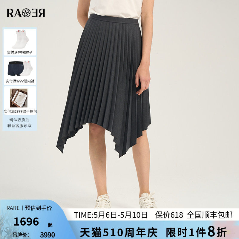 RARE威雅女裙 春夏新款半裙女士羊毛混纺灰色不规则百褶裙