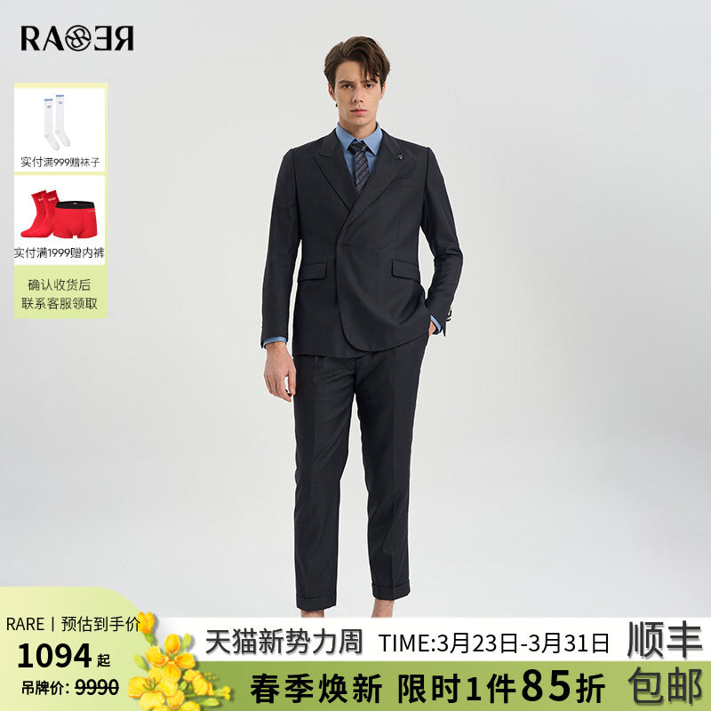 RARE威雅男装春夏款藏青色蓝点提花羊毛西装套装正装西服外套