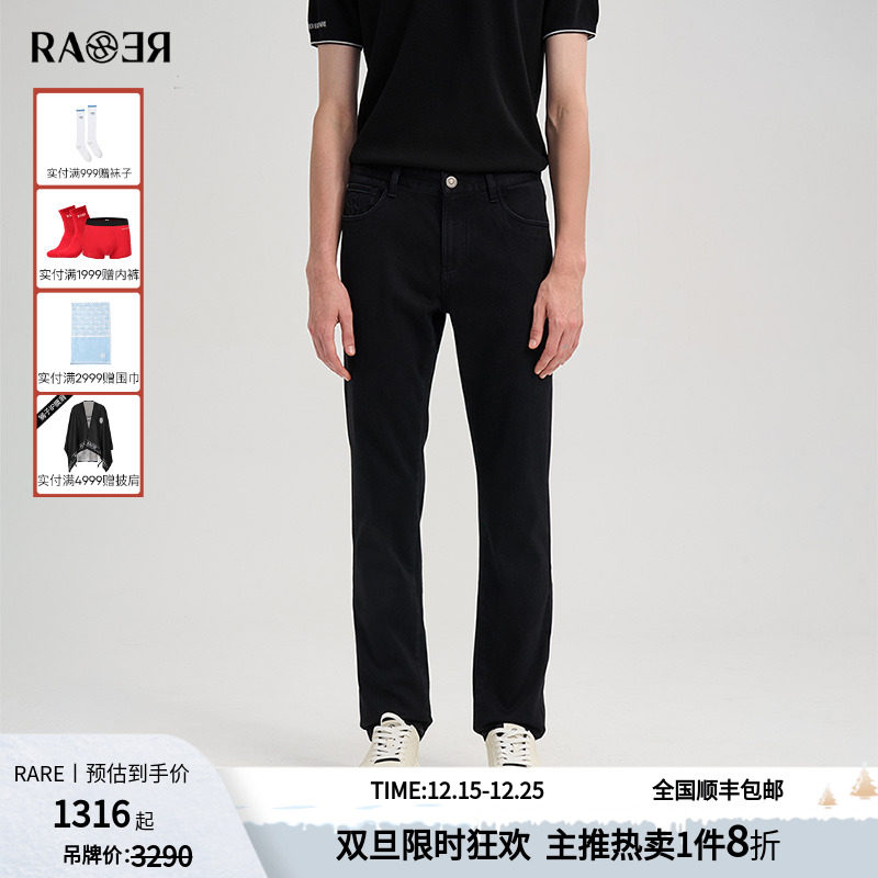RARE威雅男裤 2025秋冬新款时尚长裤男士裤子小脚修身黑色牛