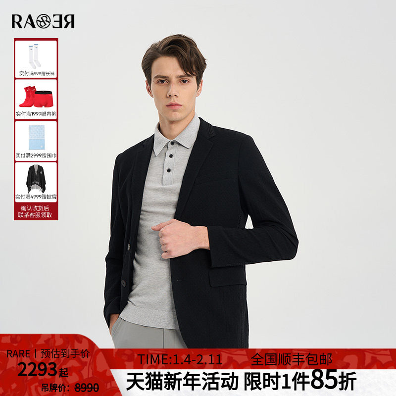 RARE威雅男装春夏新款格纹小肌理微透羊毛黑色休闲西服外套薄