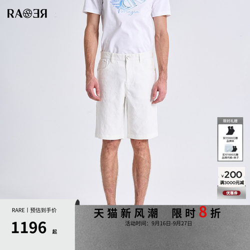 RARE威雅男裤2026夏季新款白色牛仔短裤男提花款时尚百搭五分短裤