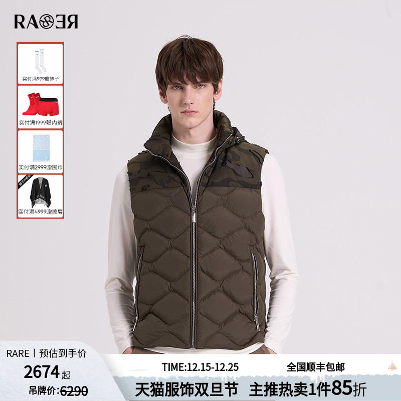 RARE新款连帽羽绒马甲短款保暖